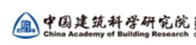 國(guó)家建筑工程質(zhì)量監(jiān)督檢驗(yàn)中心